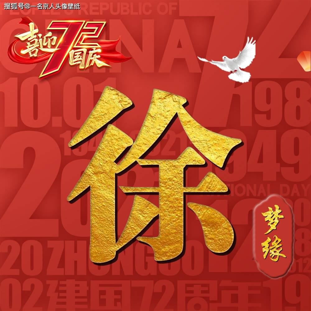 男人77岁是什么概念?-专业问答网站